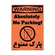 Warning Absolutely No Parking — English & Persian Decal