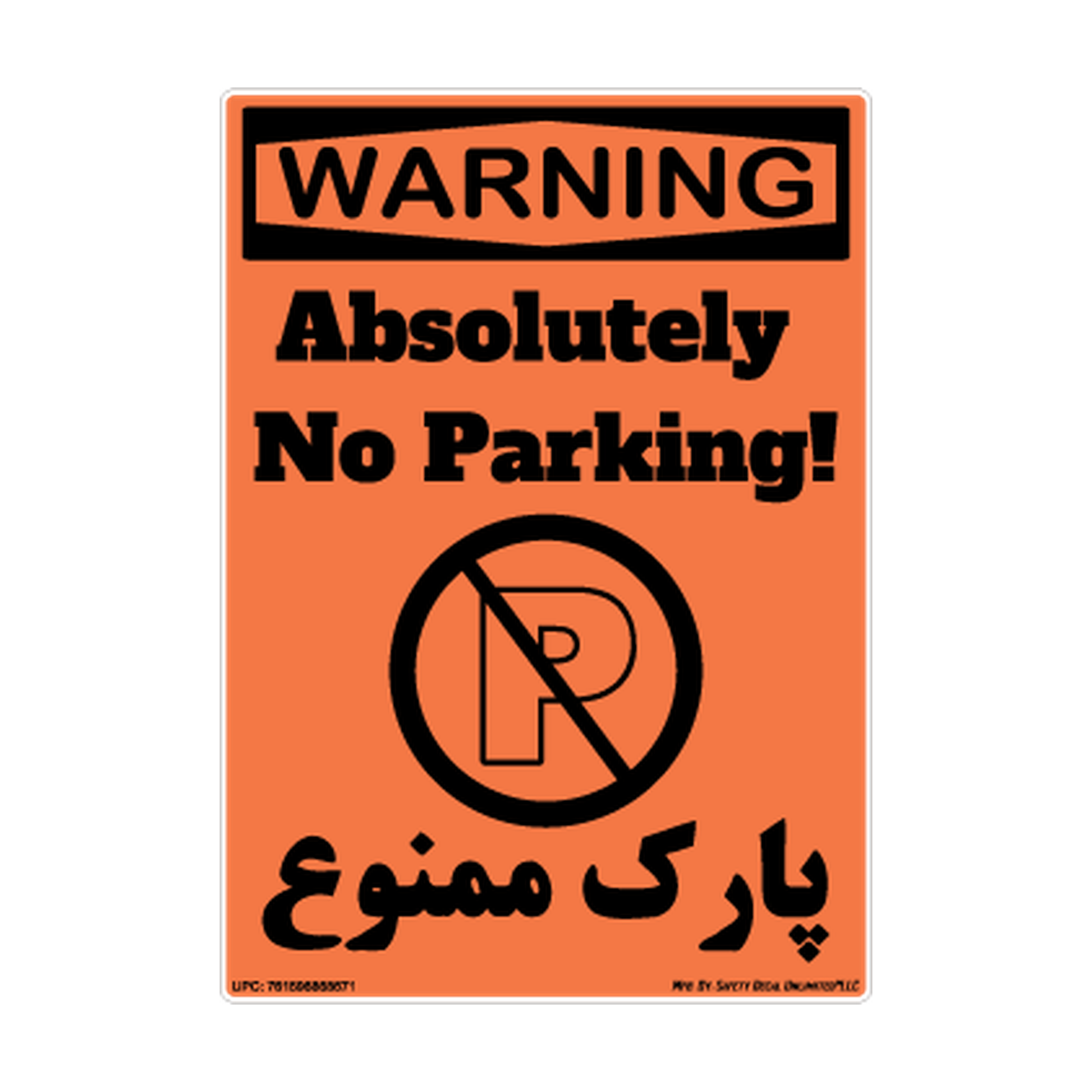 Warning Absolutely No Parking IN Persian Safety Sticker Decal